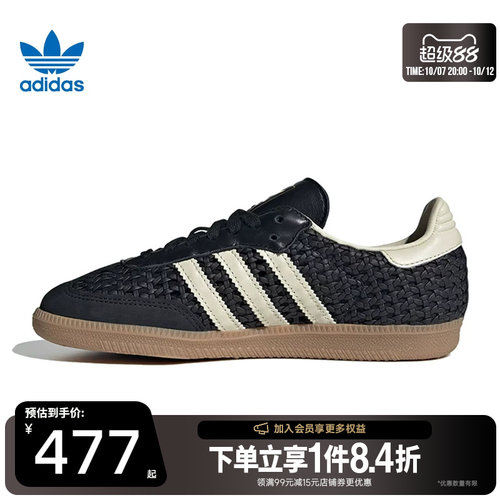 阿迪达斯运动鞋休闲鞋