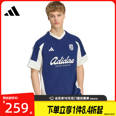 阿迪达斯运动训练休闲T恤