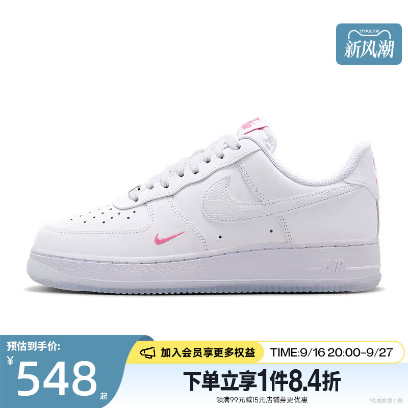 nike耐克运动鞋休闲鞋