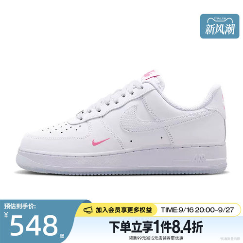 nike耐克运动鞋休闲鞋