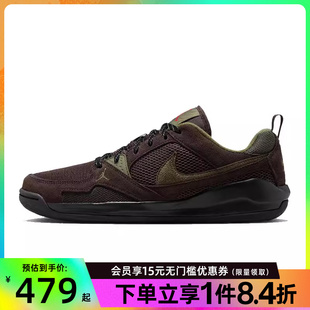 盛世长运nike耐克男JORDAN ERA运动篮球鞋 HJ6777 200 CMFT