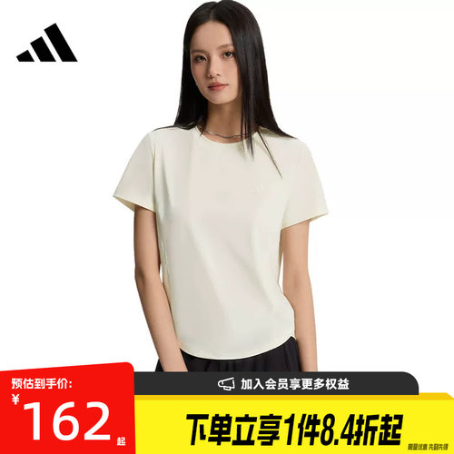 阿迪达斯运动训练休闲T恤