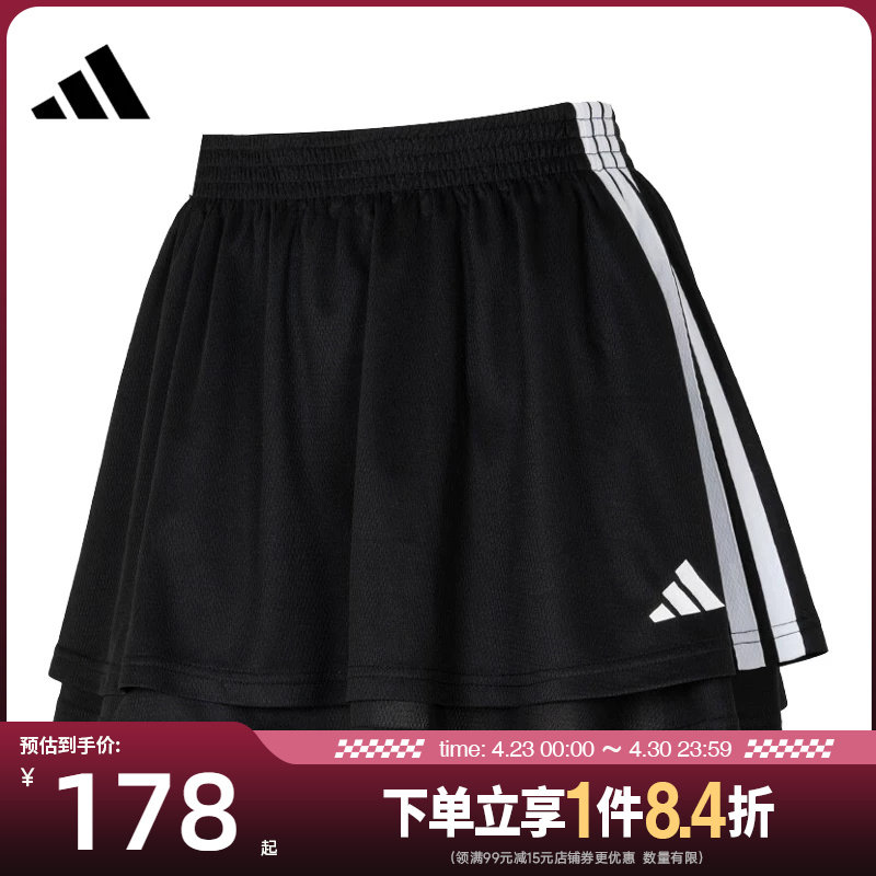 盛世长运adidas阿迪达斯春季女子运动休闲半身裙短裙JY7632