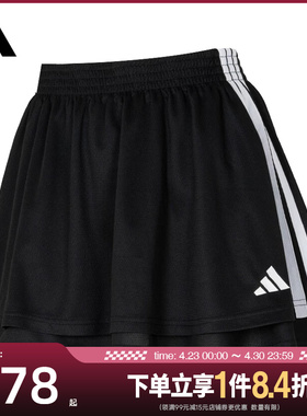 盛世长运adidas阿迪达斯春季女子运动休闲半身裙短裙JY7632