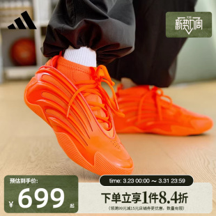 JS1305 场上实战篮球鞋 盛世长运阿迪达斯男女鞋 哈登9代运动鞋