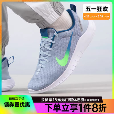 nike耐克运动训练跑步鞋