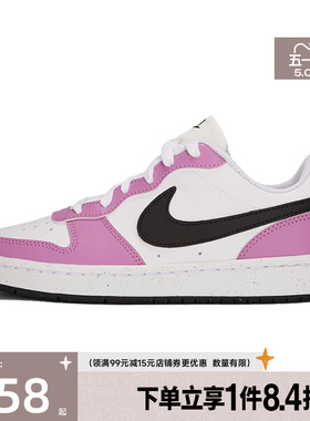 盛世长运nike耐克春大童COURT BOROUGH运动休闲鞋板鞋DV5456-136