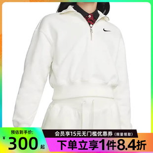 盛世长运nike耐克女子运动休闲卫衣套衫 133 DQ5768
