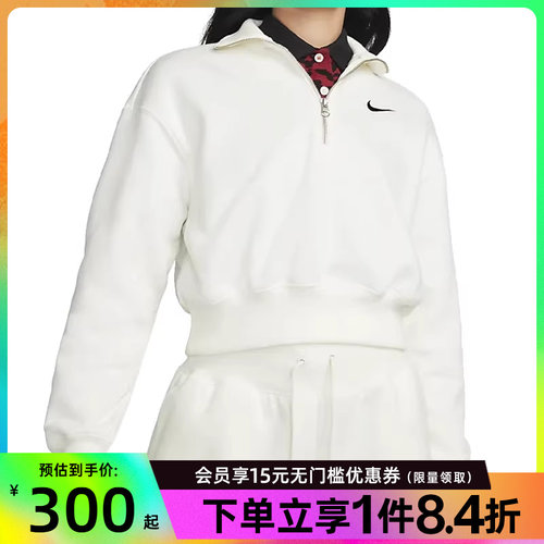 nike耐克女子运动卫衣套衫