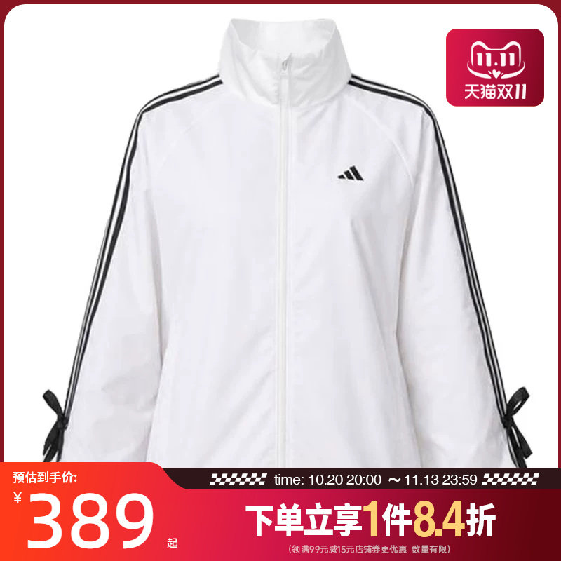 盛世长运adidas阿迪达斯女子运动休闲夹克外套LD2934
