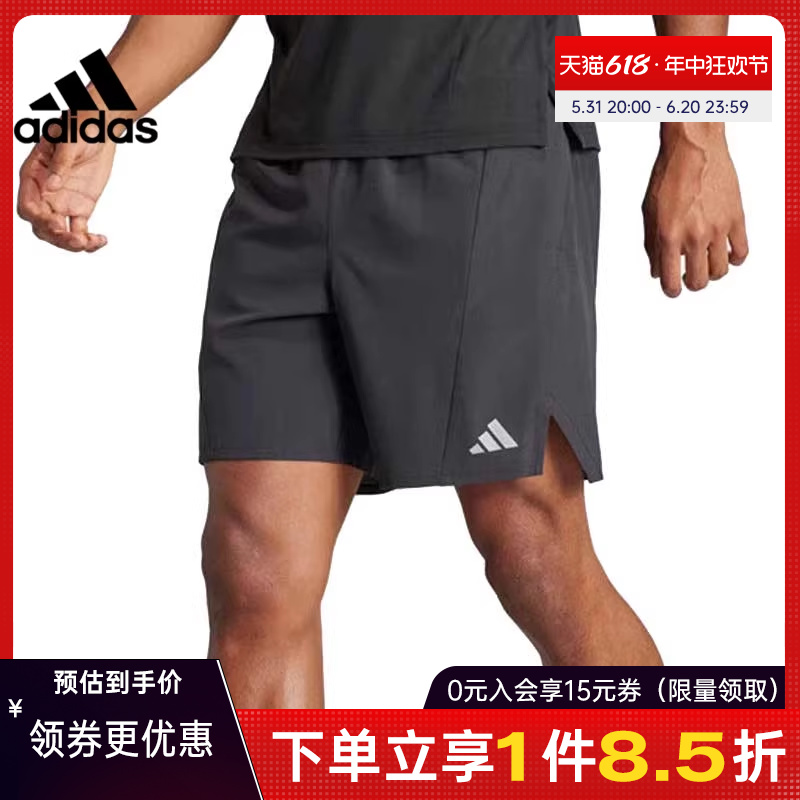 阿迪达斯官网夏季男子运动训练休闲五分裤短裤IS3732 运动服/休闲服装 运动中长裤／短裤 原图主图