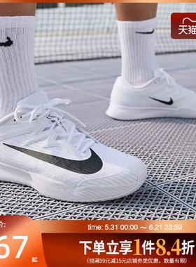 盛世长运nike耐克夏季男鞋ZOOM VAPOR PRO 3运动网球鞋FZ2161-101