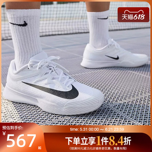 盛世长运nike耐克夏季男鞋ZOOM VAPOR PRO 3运动网球鞋FZ2161-101