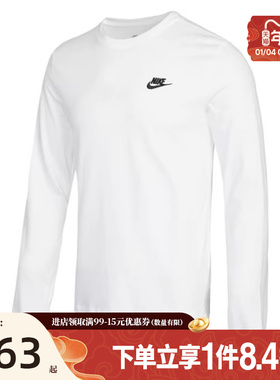 盛世长运nike耐克冬季男子运动休闲圆领长袖T恤AR5194-100