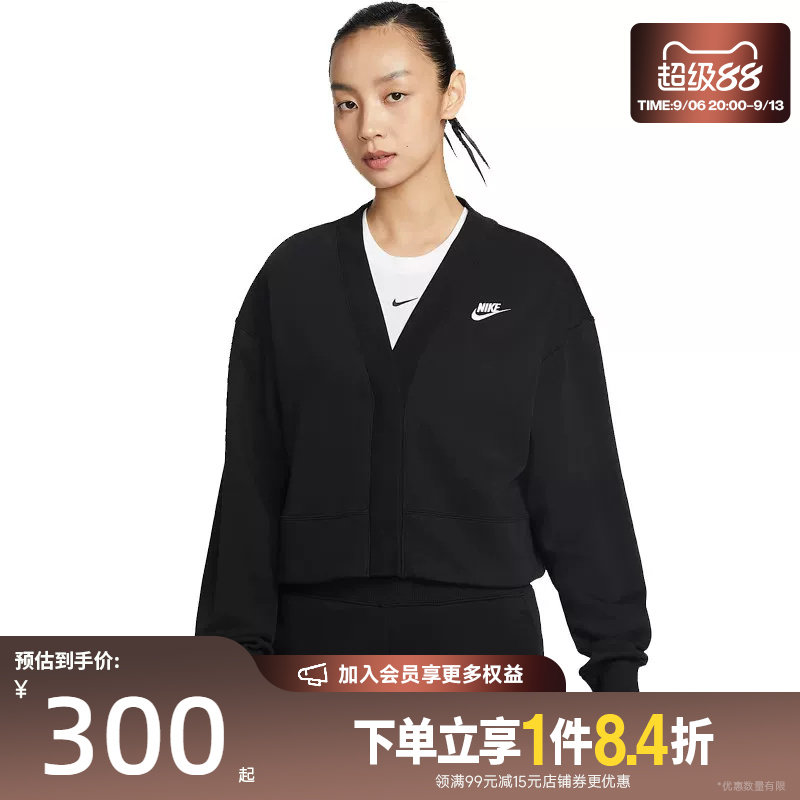 nike耐克运动休闲夹克外套
