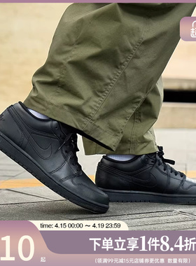 盛世长运nike耐克春季男鞋AJ1运动休闲鞋篮球鞋553558-093