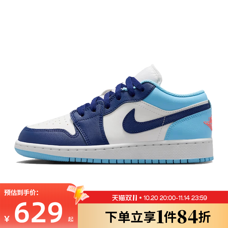 nike耐克运动休闲童鞋