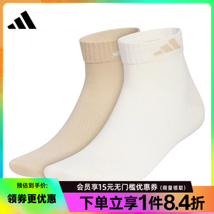 男女袜运动袜休闲袜袜子两双装 阿迪达斯官网夏季 KF2492
