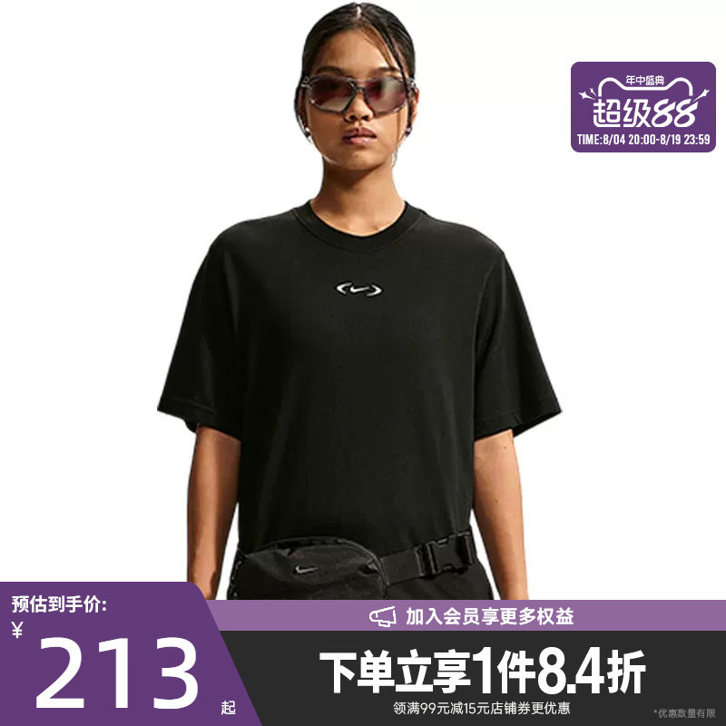 nike耐克运动训练休闲T恤