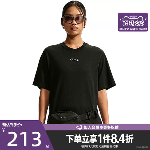 nike耐克运动训练休闲T恤