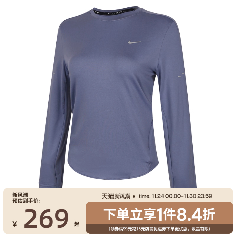 nike耐克冬季女子跑步运动休闲长袖T恤HQ0504-499