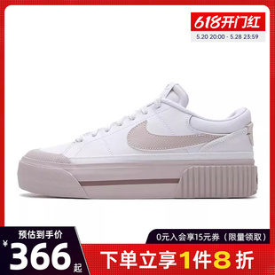 COURT VISION ALTA 105 nike耐克女鞋 LTR运动休闲鞋 DM7590