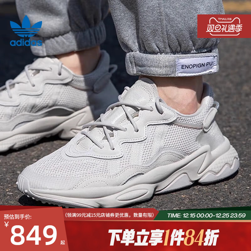 阿迪达斯运动鞋休闲鞋