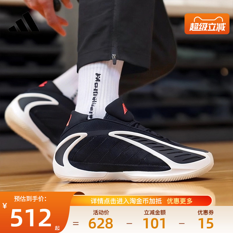 阿迪达斯运动鞋休闲鞋