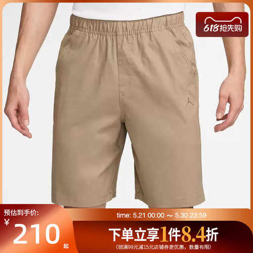 nike耐克运动休闲短裤