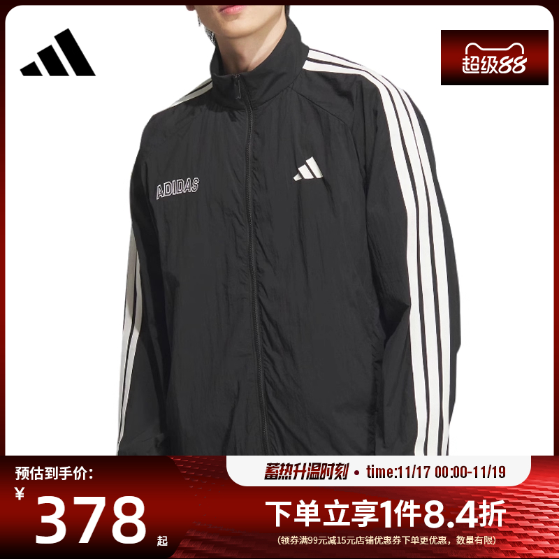 阿迪达斯运动休闲夹克外套