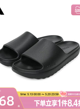 盛世长运阿迪达斯夏季男女鞋ADILETTE LUMIA运动鞋拖鞋JP9580
