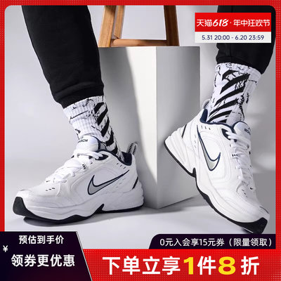 耐克男子跑步鞋运动nike