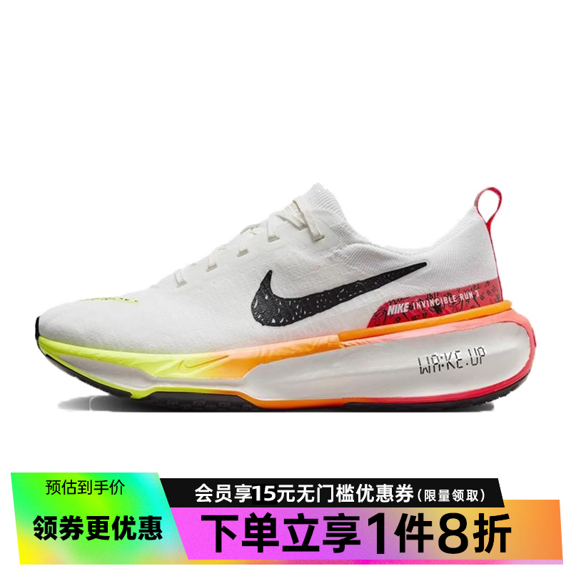 nike耐克夏季男鞋ZOOMX INVINCIBLE 3运动鞋跑步鞋HF4915-100