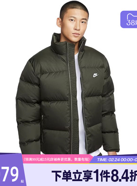 盛世长运nike耐克冬季男子运动休闲羽绒服外套IM2081-355