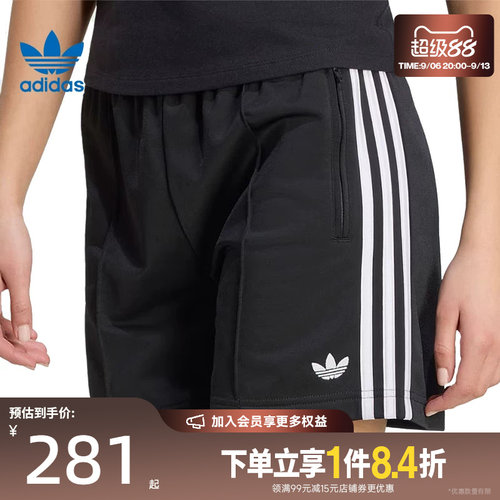 阿迪达斯运动休闲短裤