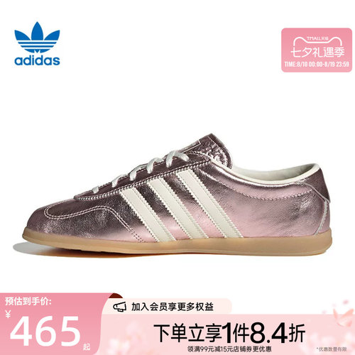 阿迪达斯运动鞋休闲鞋