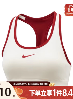 盛世长运nike耐克春季女子CNY运动休闲胸衣内衣IQ3832-133