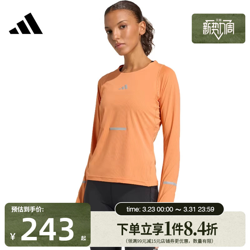 盛世长运adidas阿迪达斯春季女子跑步运动休闲圆领长袖T恤JY