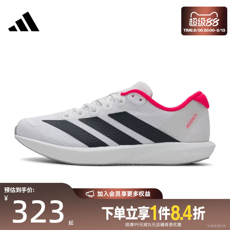 阿迪达斯官网男女鞋ADIZERO BK运动鞋训练跑步鞋JP6529