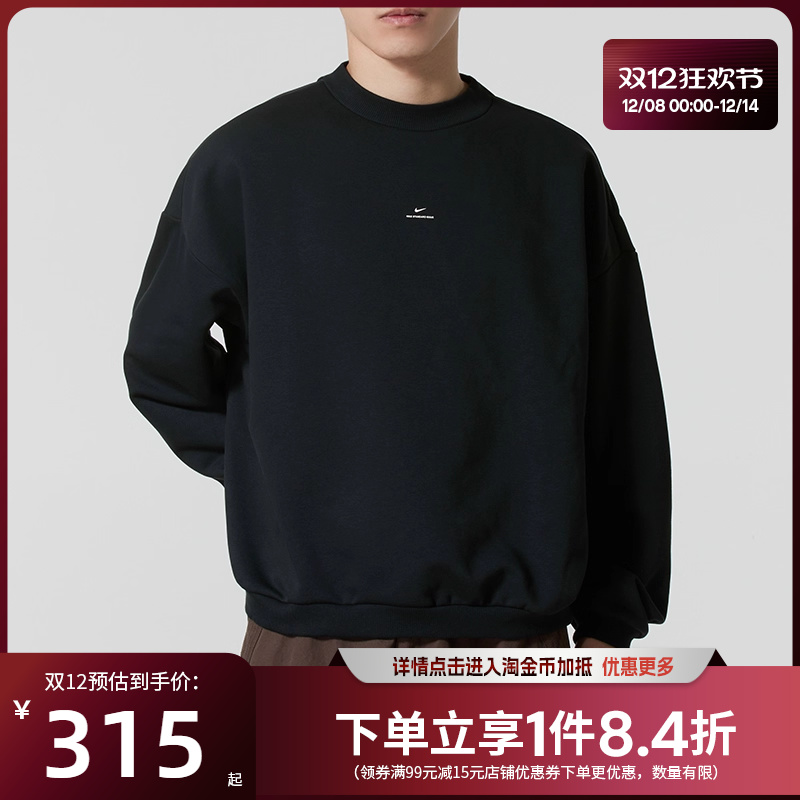 nike耐克运动休闲卫衣