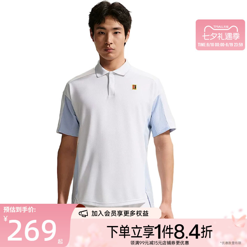 nike耐克运动训练休闲T恤