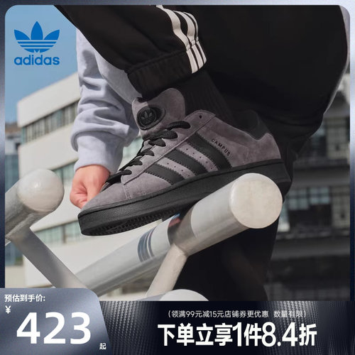 阿迪达斯运动鞋休闲鞋