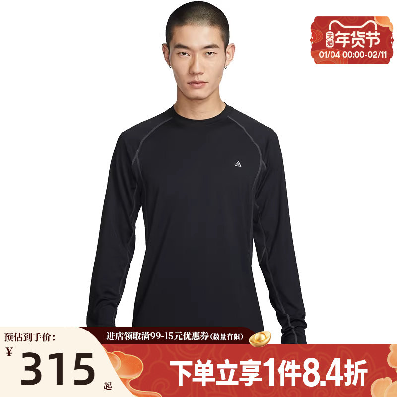 盛世长运nike耐克春季男子ACG户外运动休闲圆领长袖T恤IO0233-010,运动服/休闲服装,运动T恤,淘宝优惠券,粉丝福利购,淘宝优惠卷