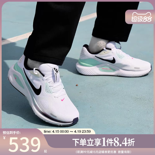 nike耐克运动训练跑步鞋
