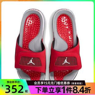 RETRO运动拖鞋 盛世长运nike耐克夏男JORDAN HYDRO 600 532225