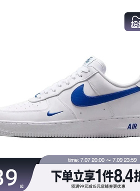 盛世长运nike耐克夏男鞋AF1空军一号运动鞋休闲鞋板鞋IV5732-100