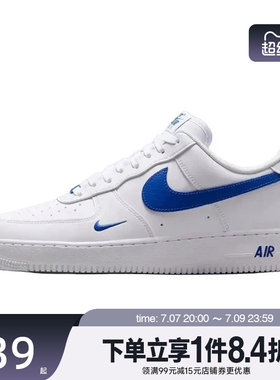 盛世长运nike耐克夏男鞋AF1空军一号运动鞋休闲鞋板鞋IV5732-100