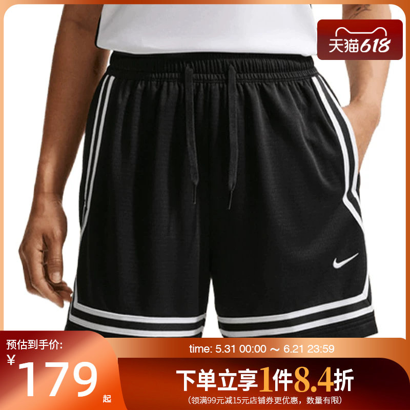 nike耐克运动休闲短裤