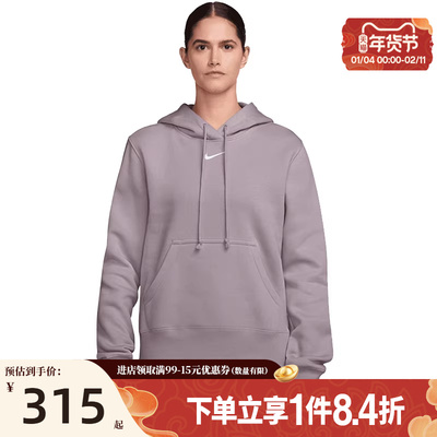 nike耐克运动休闲卫衣