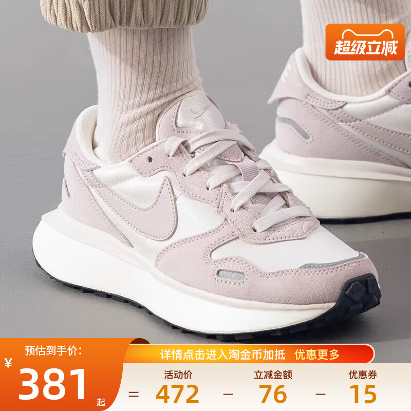 nike耐克运动鞋休闲鞋